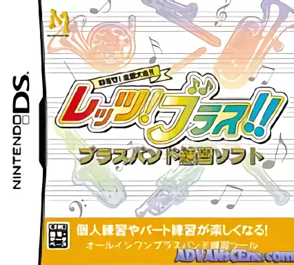 jeu Mezase! Zenkoku Taikai!! - Let's! Brass!!